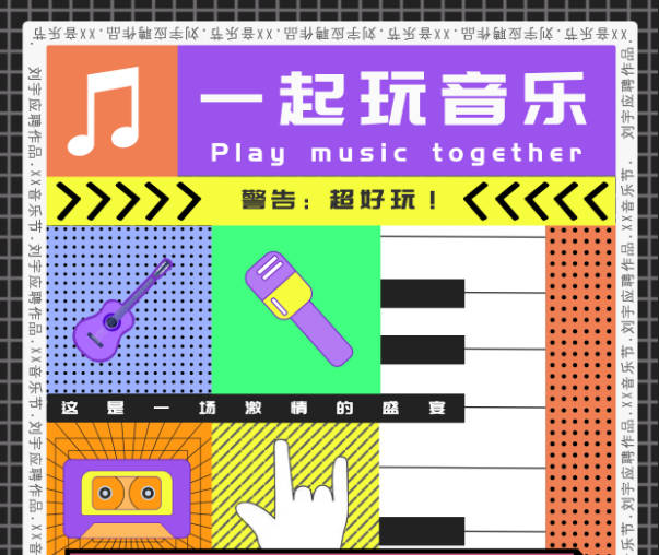 3D动画短片缩略图